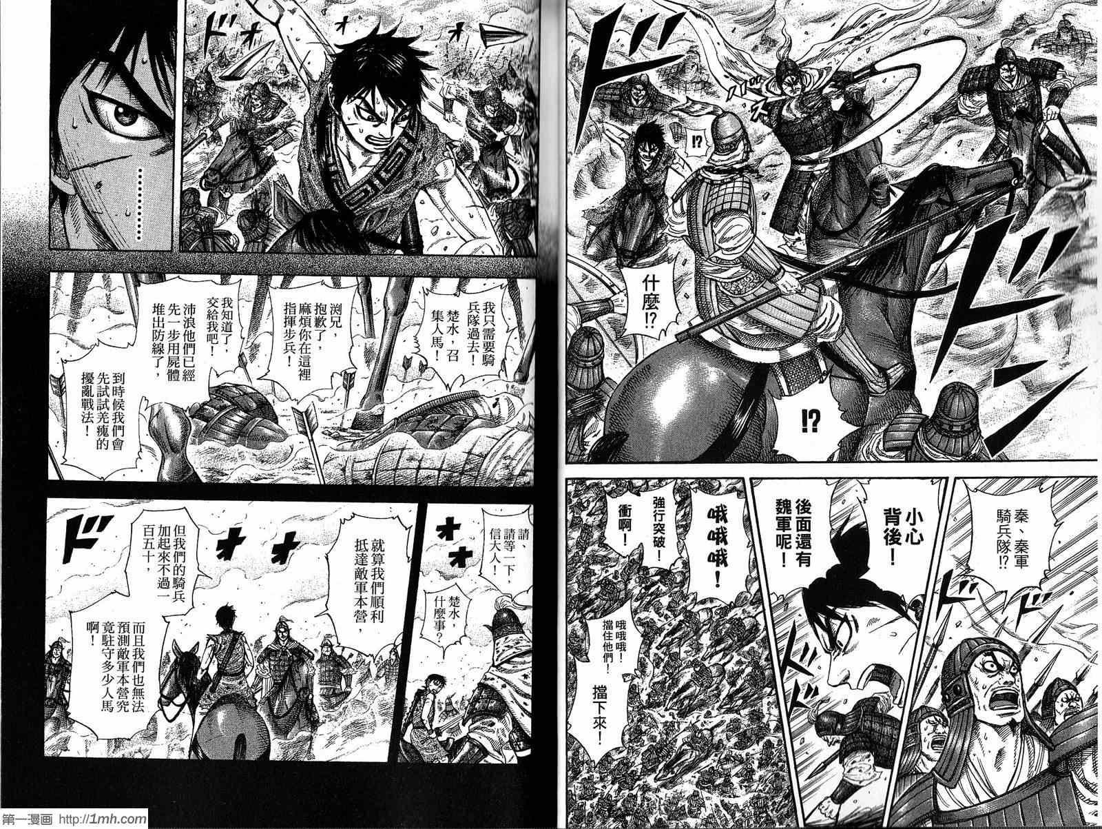 第20卷18