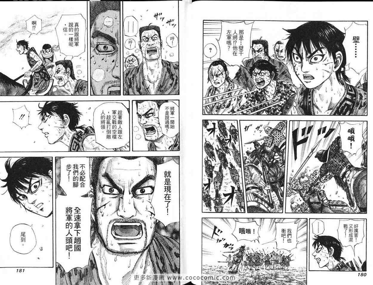 第12卷91