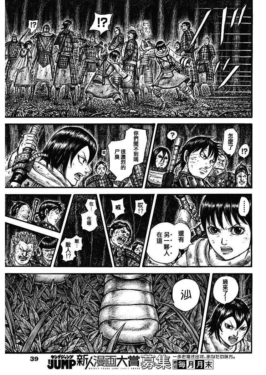 第728话资历最老6