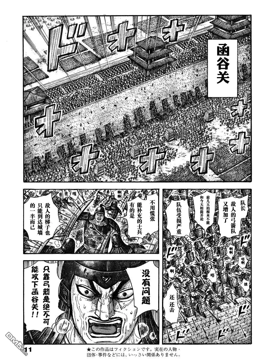 第28卷78