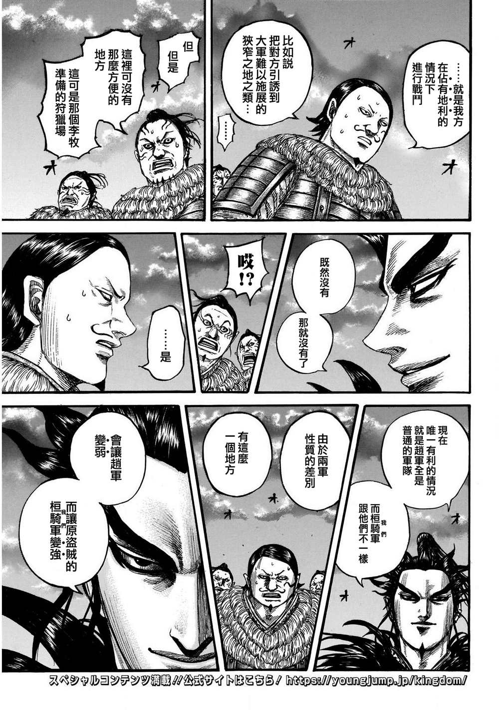 第726话变强之地3