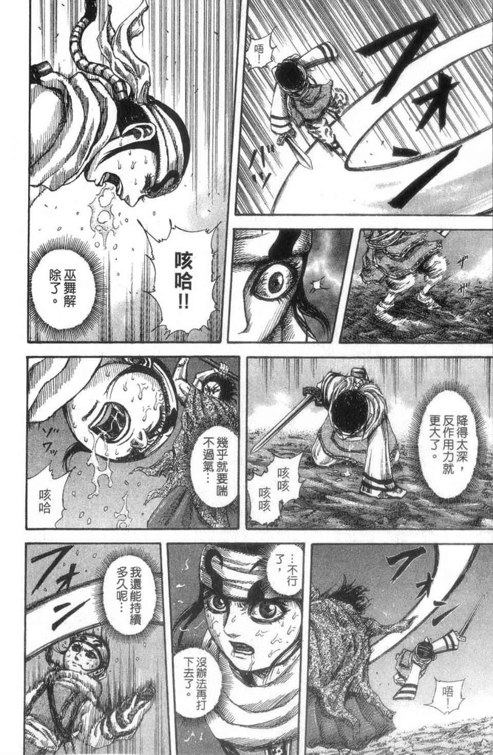 第14卷32