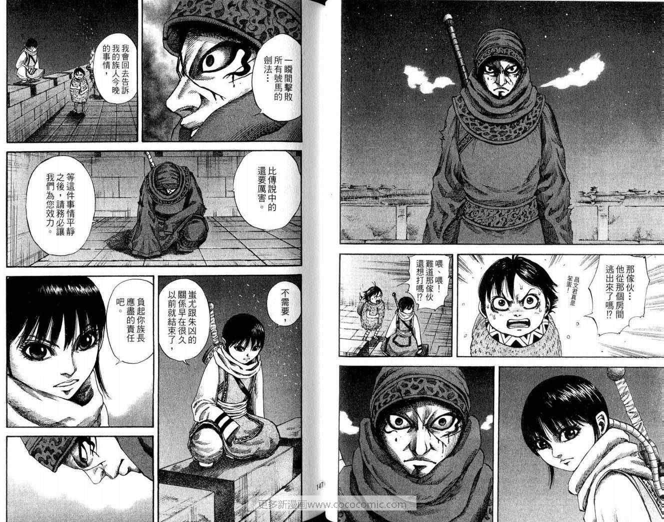 第9卷74