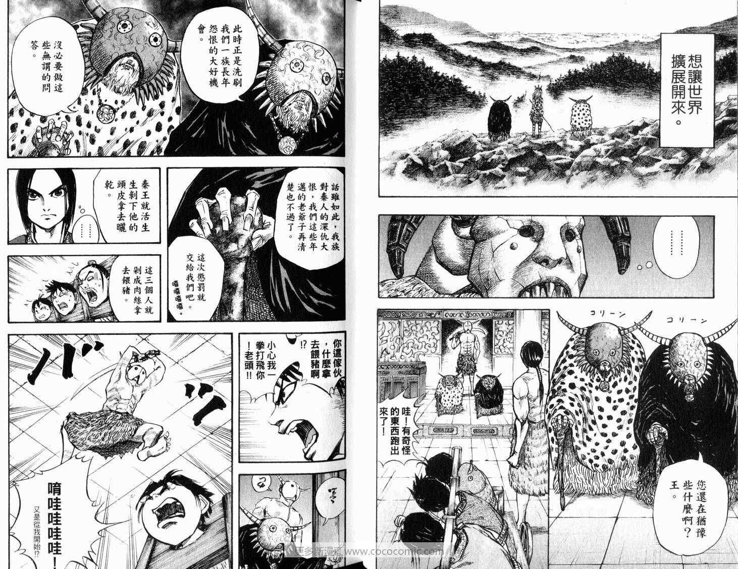 第3卷24