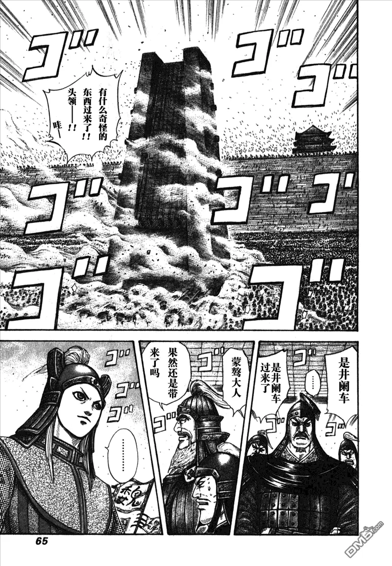 第26卷64