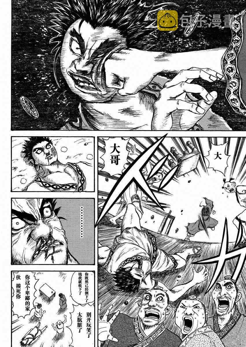 总集篇27