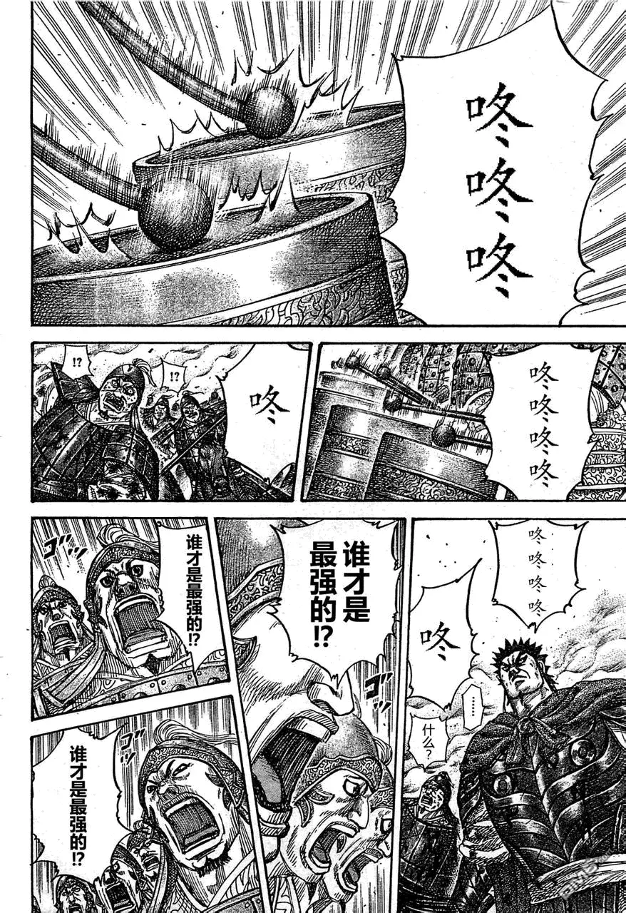 第29卷86