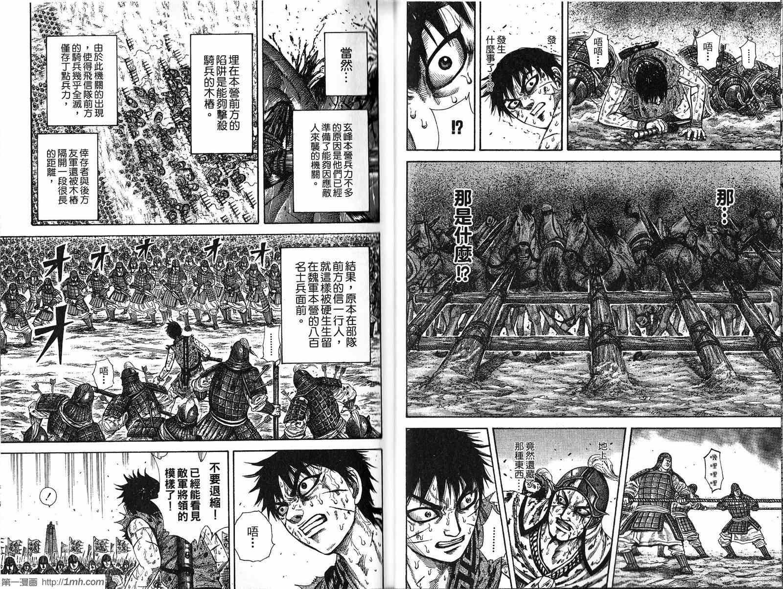 第20卷27