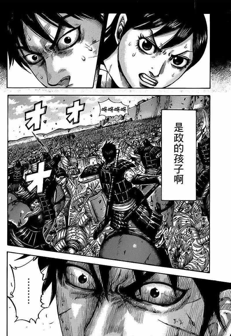 第421话13