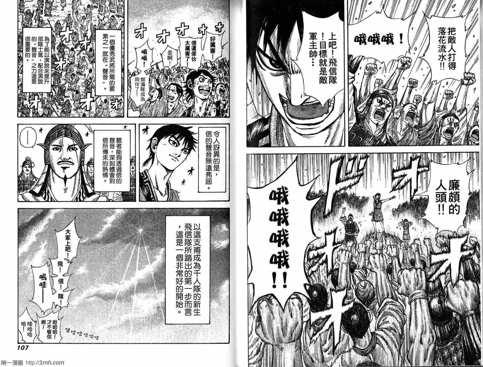 第19卷53