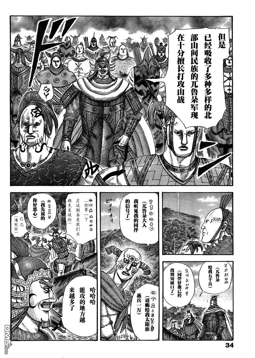 第27卷133