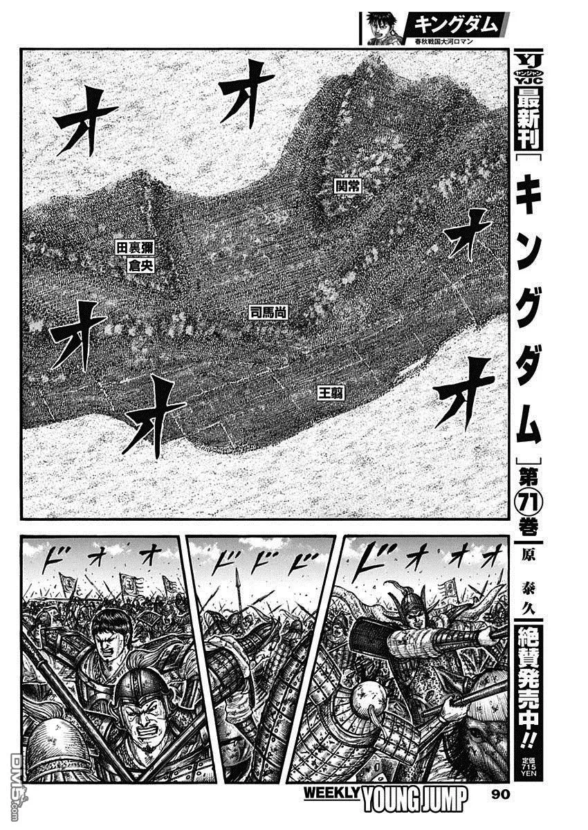 第788话3