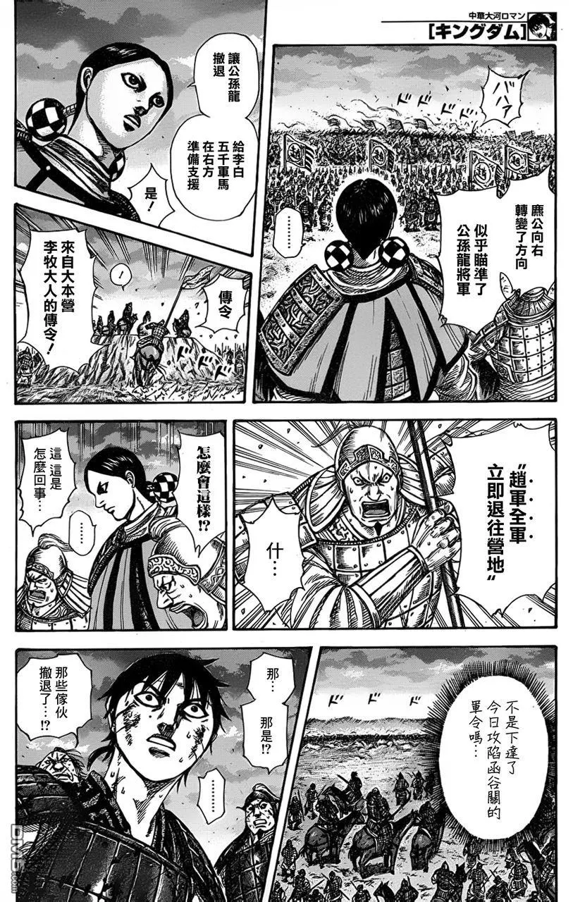 第30卷35