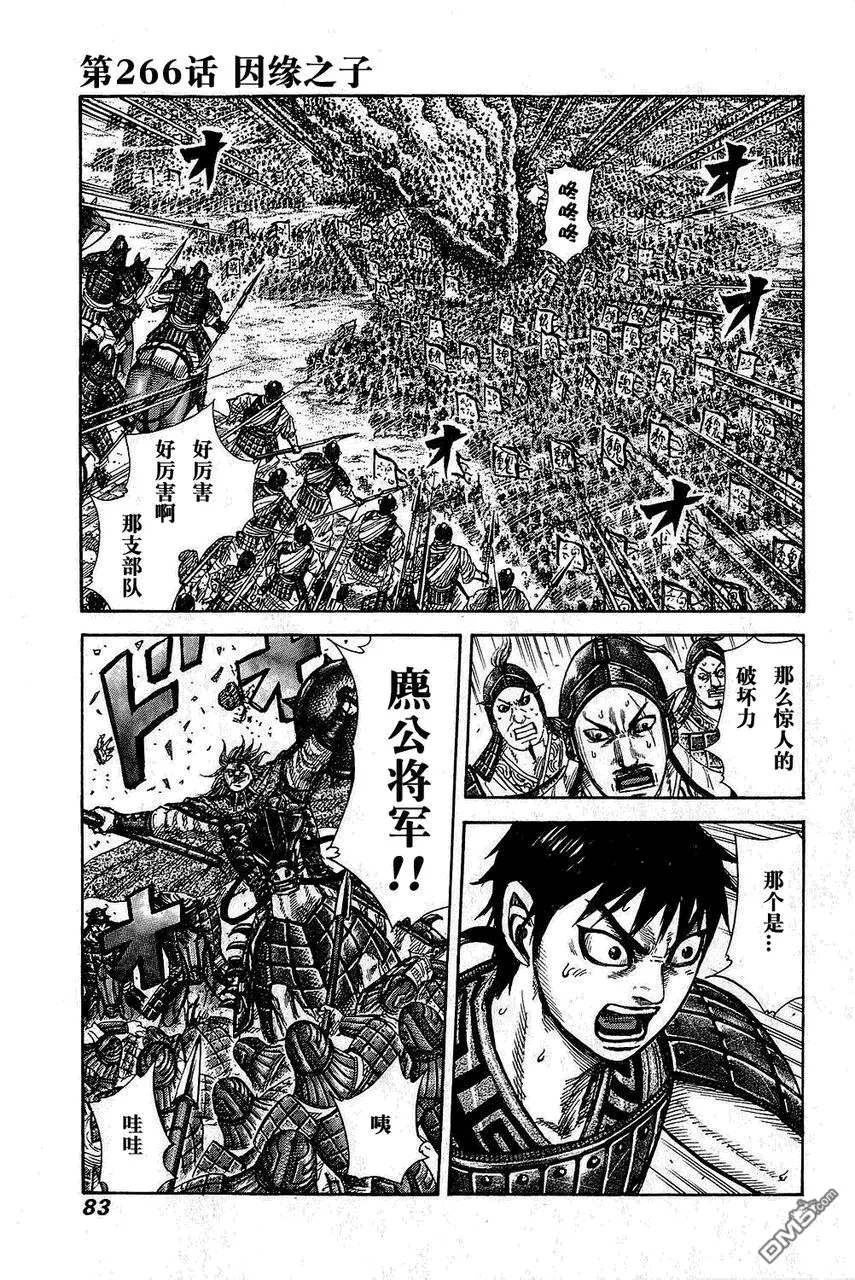 第25卷82