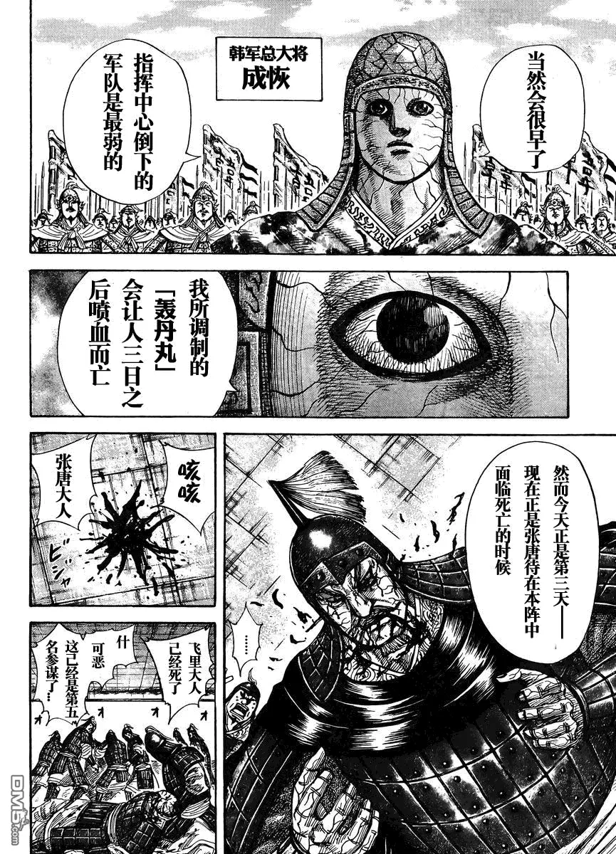 第28卷91