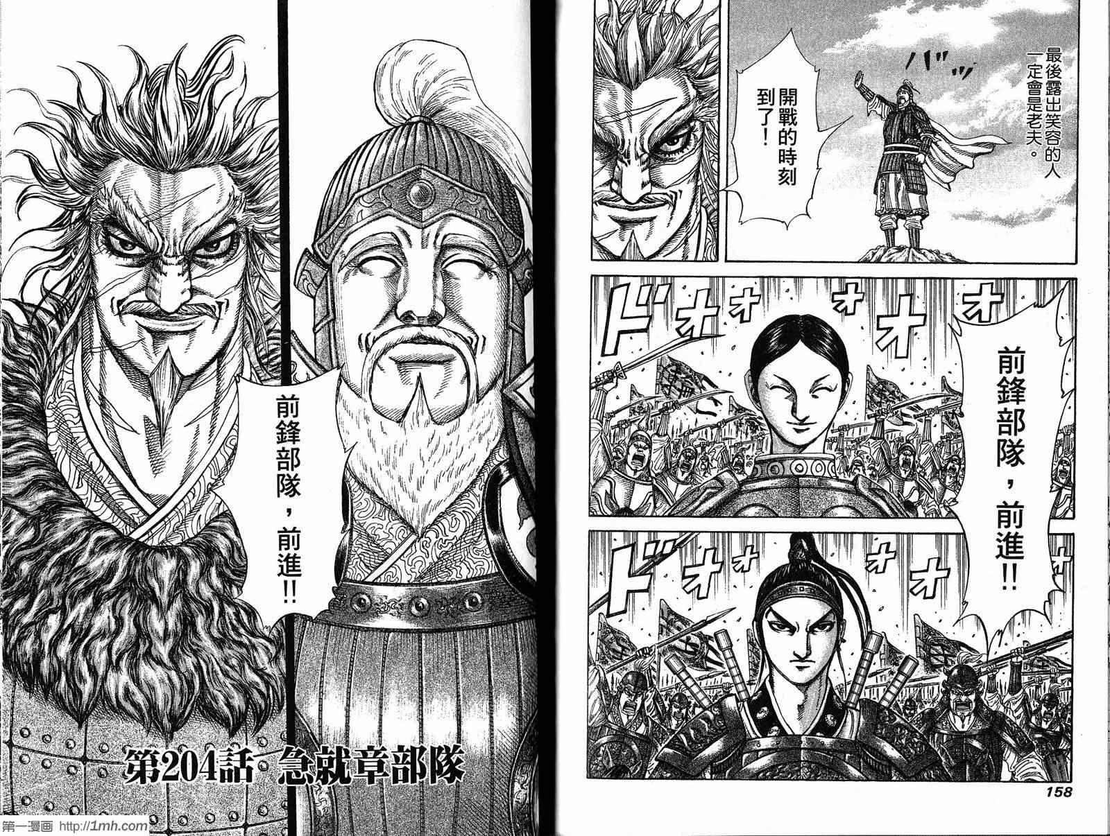 第19卷79