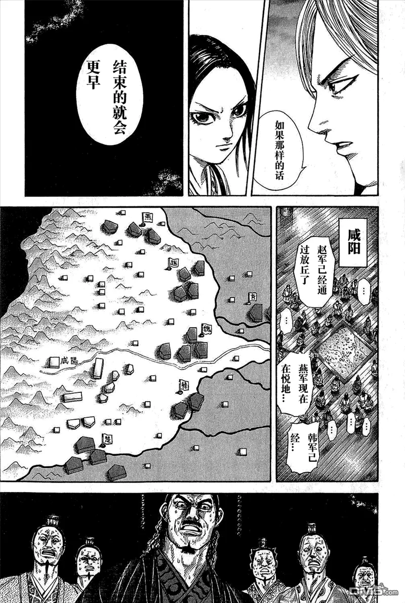 第25卷56
