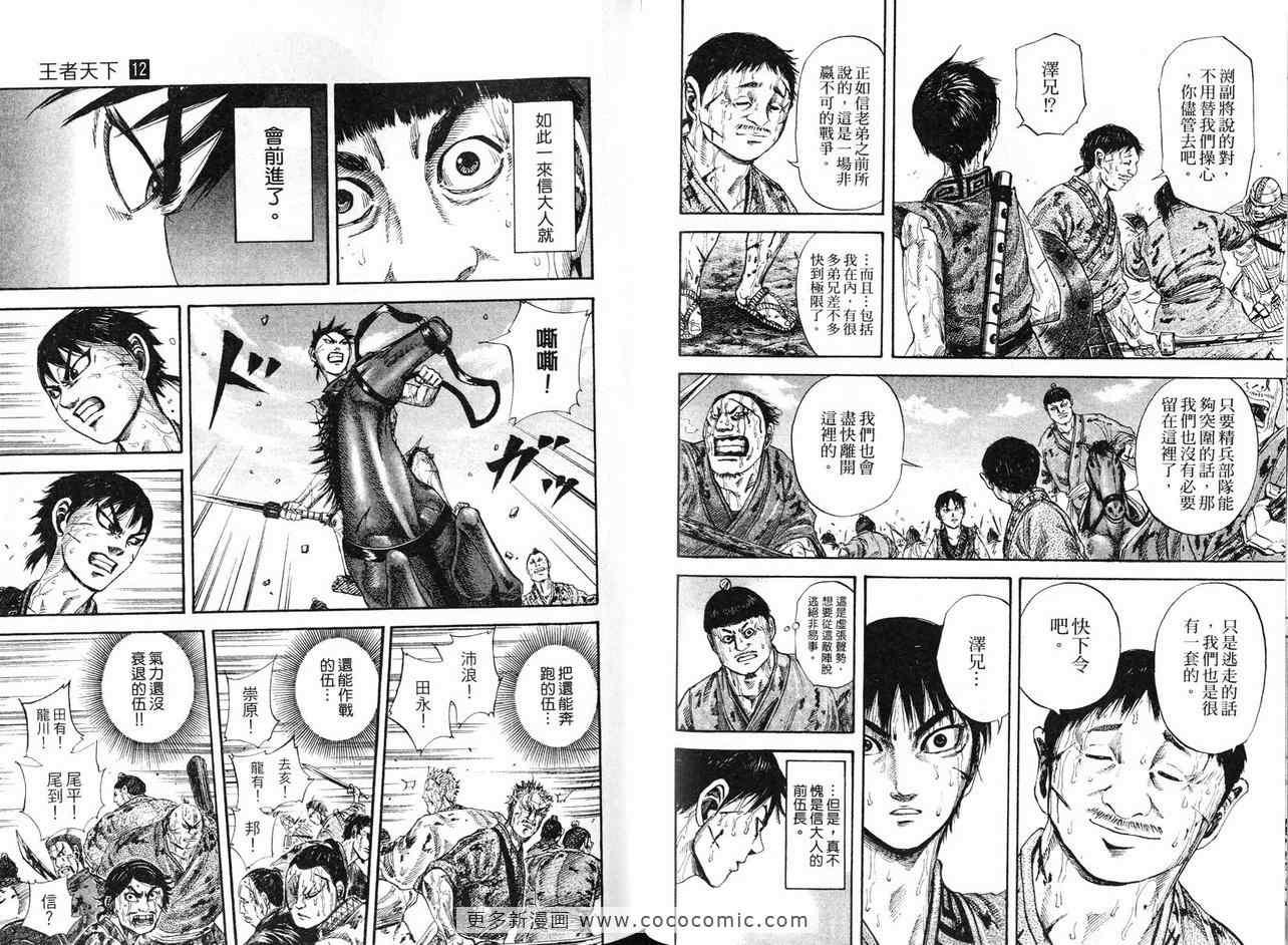 第12卷72