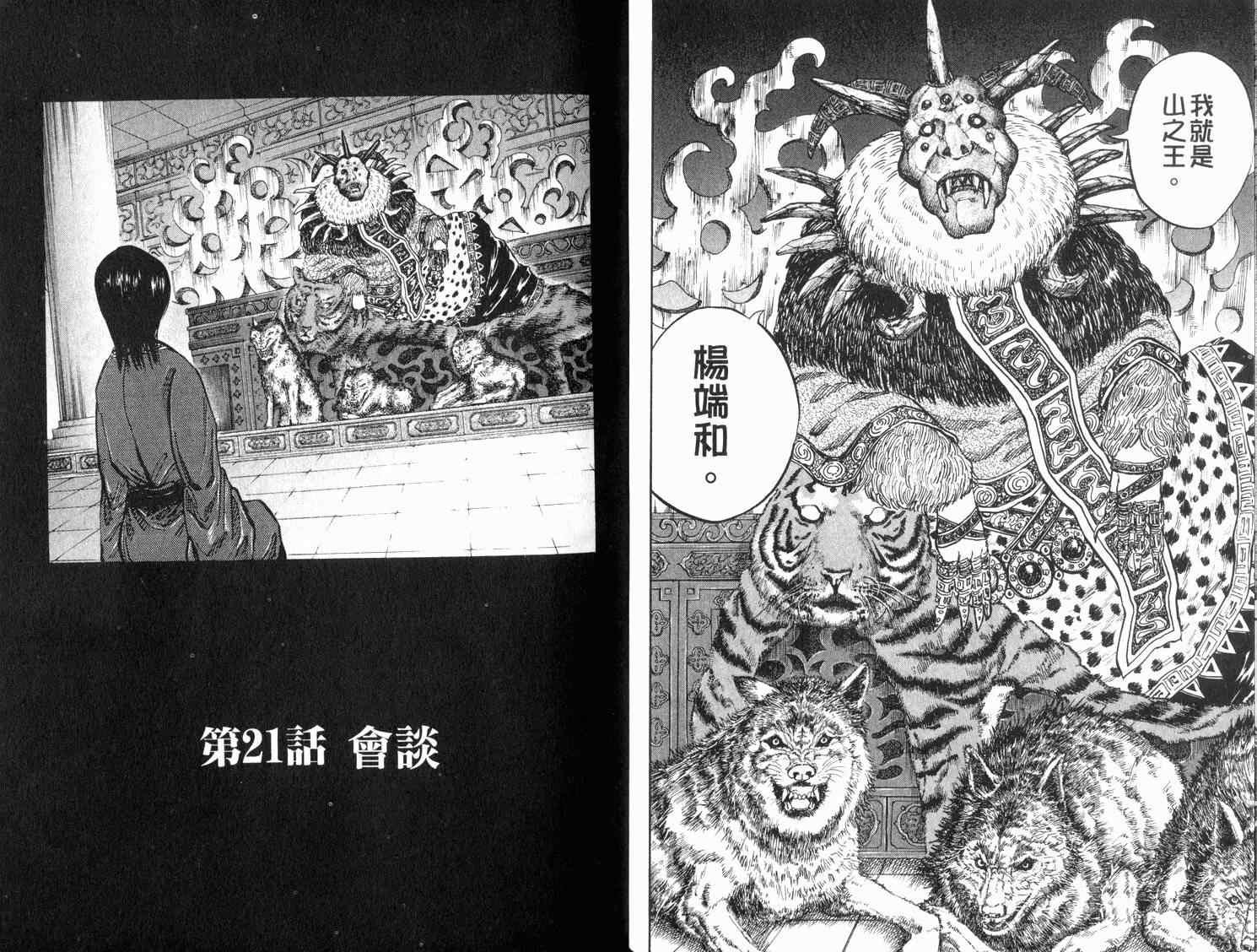 第3卷12