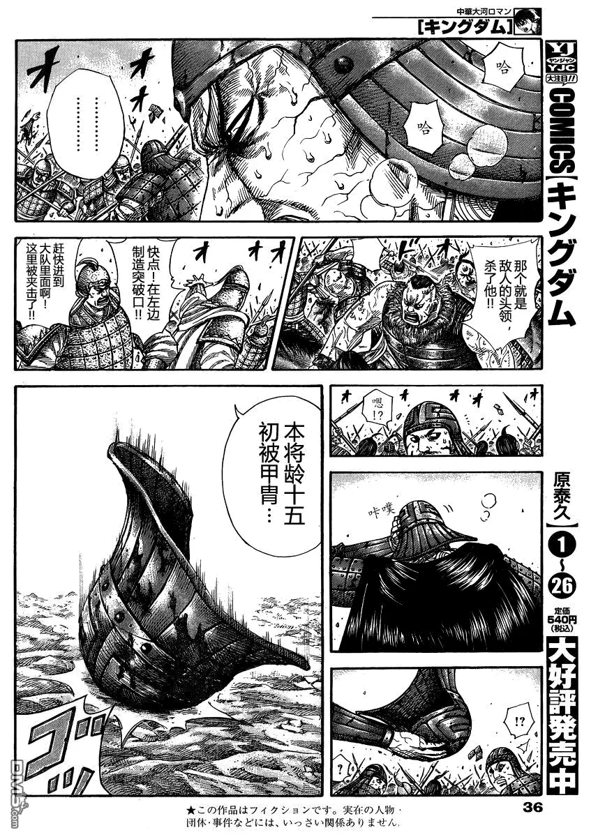 第28卷150