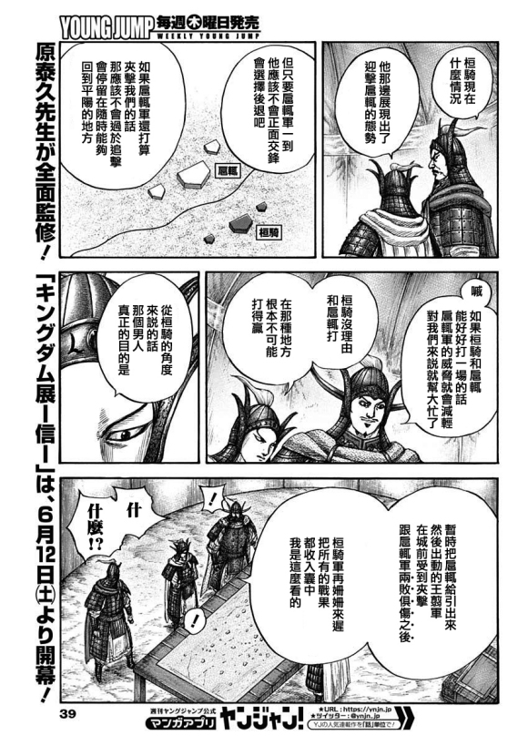 第676话 干渴的理由4