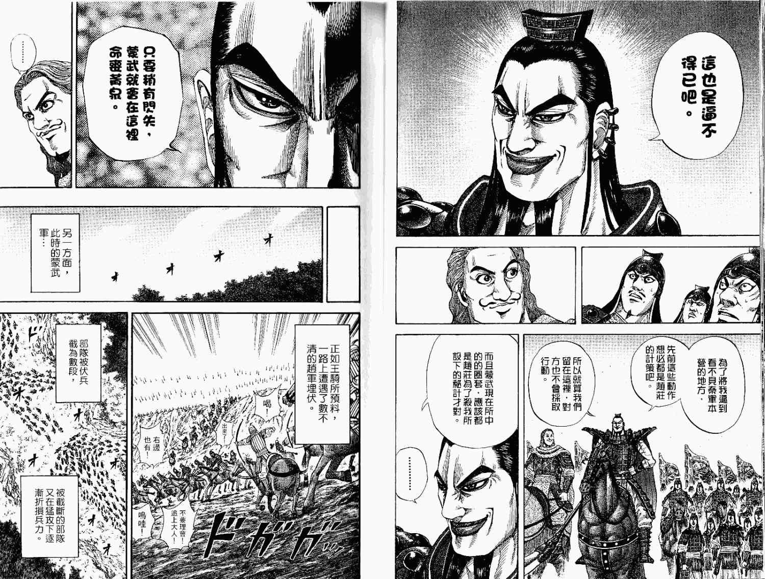 第15卷22
