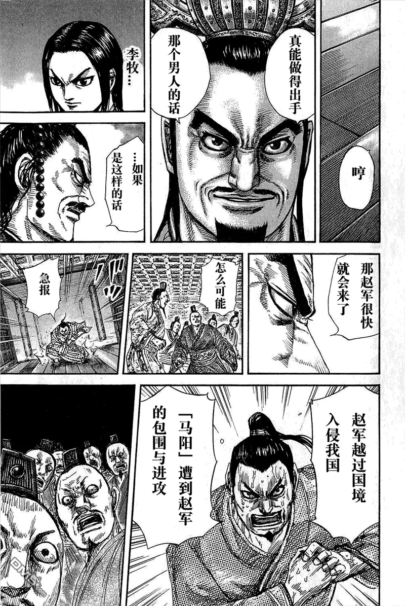 第25卷38