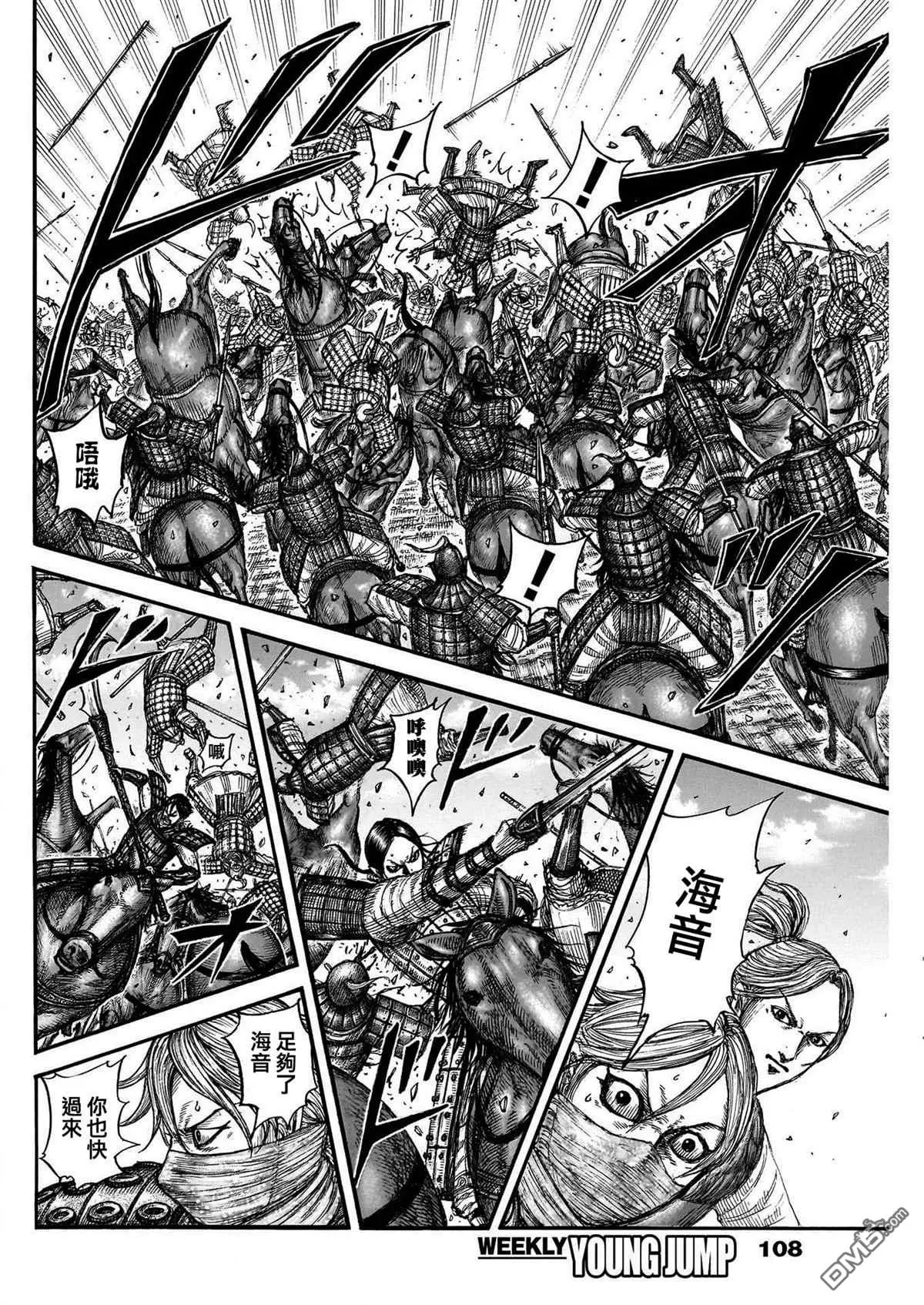 第777话13