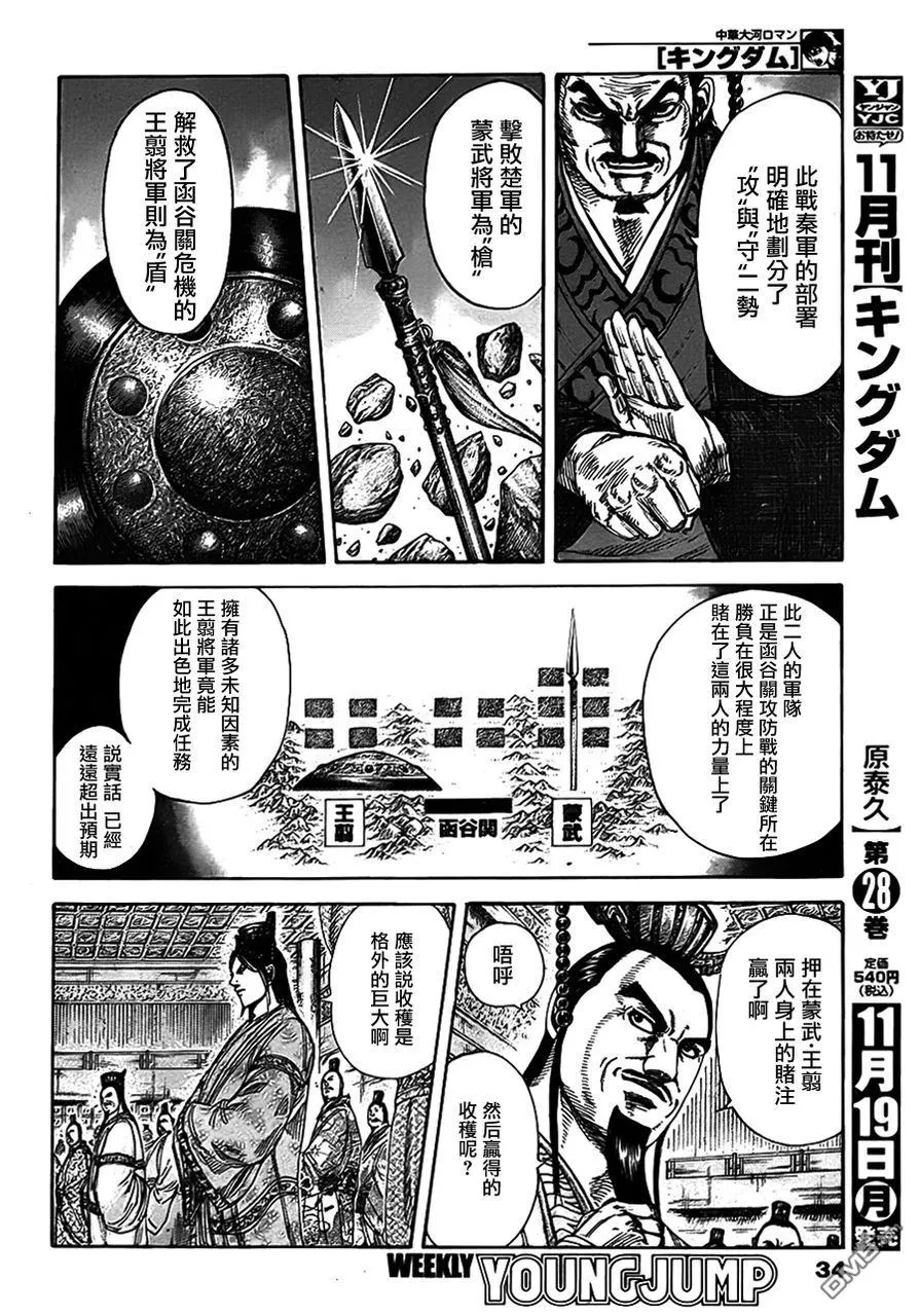 第30卷41