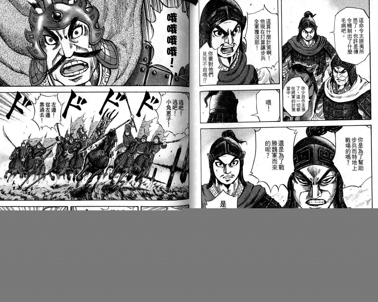 第6卷52