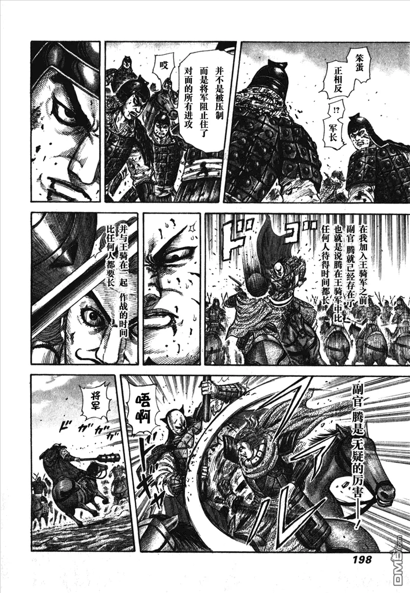 第26卷189