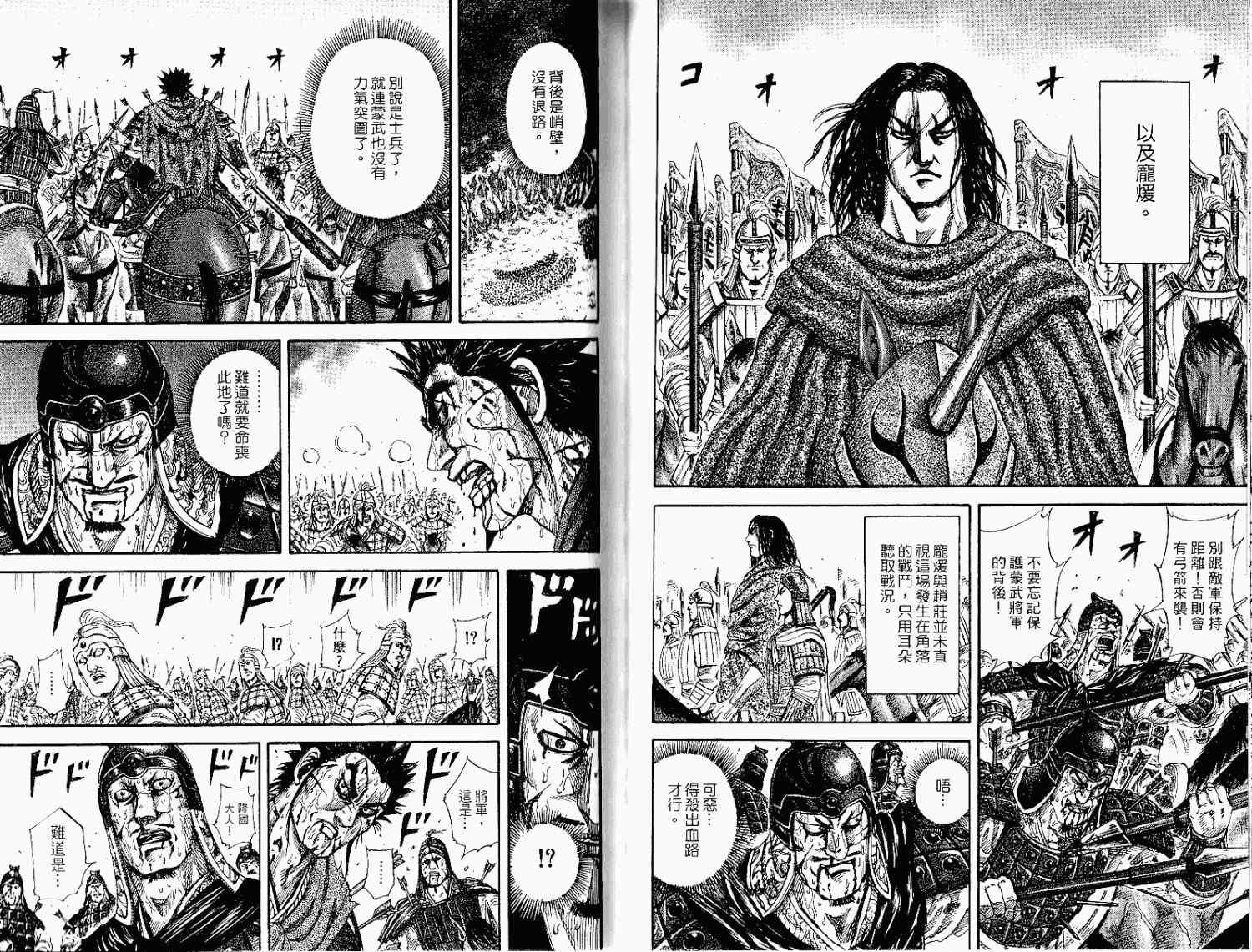 第15卷42