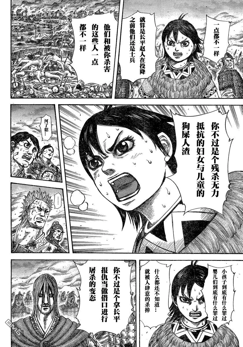 第27卷54
