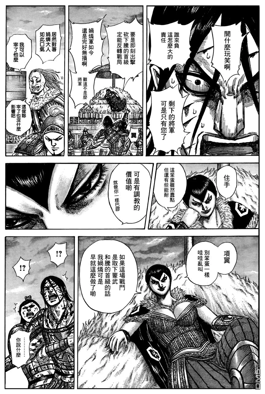 第29卷192