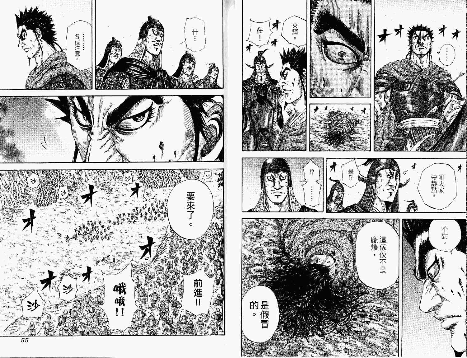 第15卷26