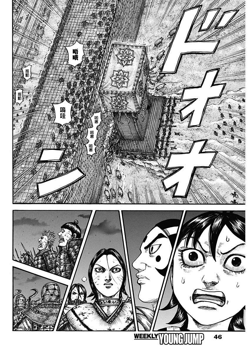 第730话 红春11