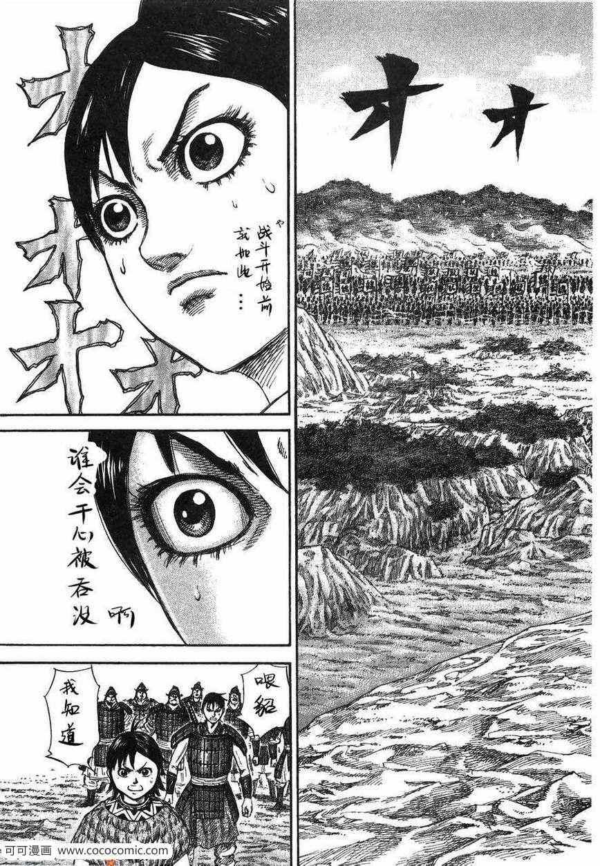 第23卷143