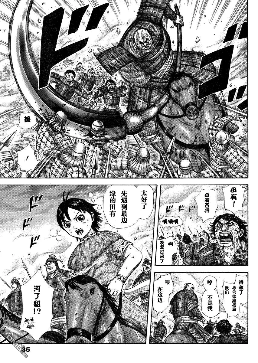 第27卷29