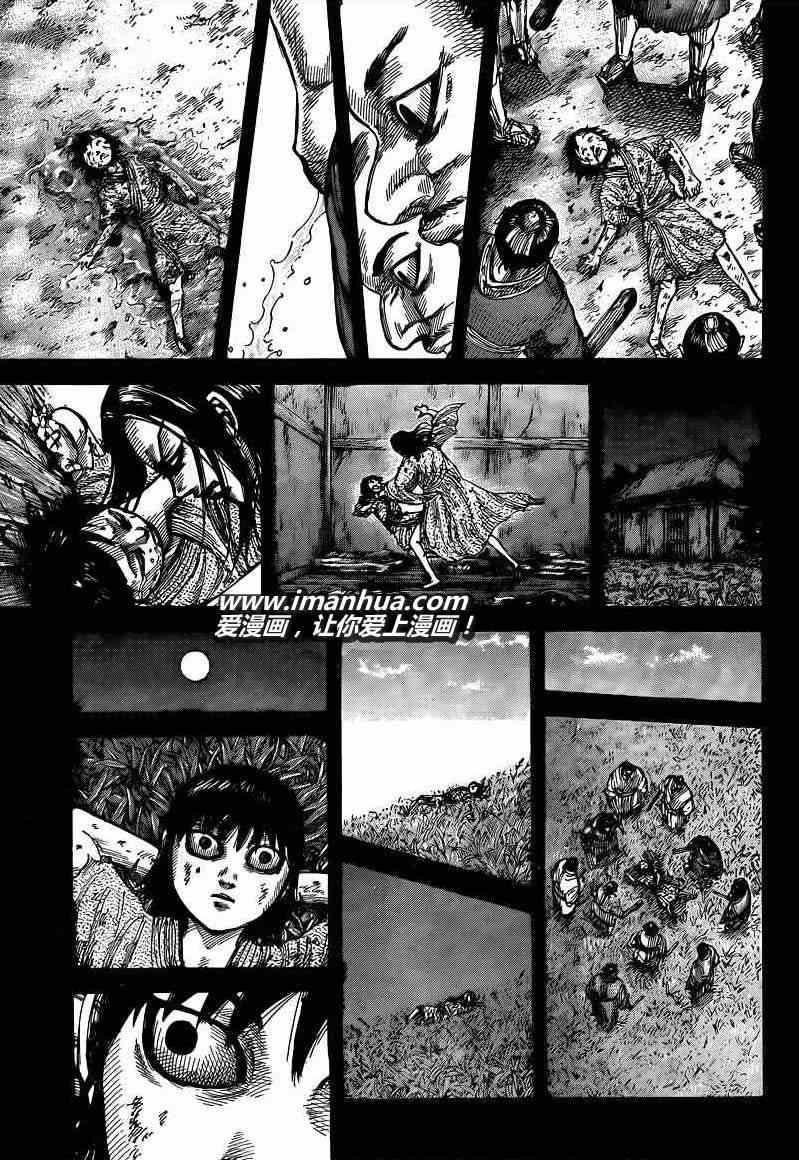 第426话12