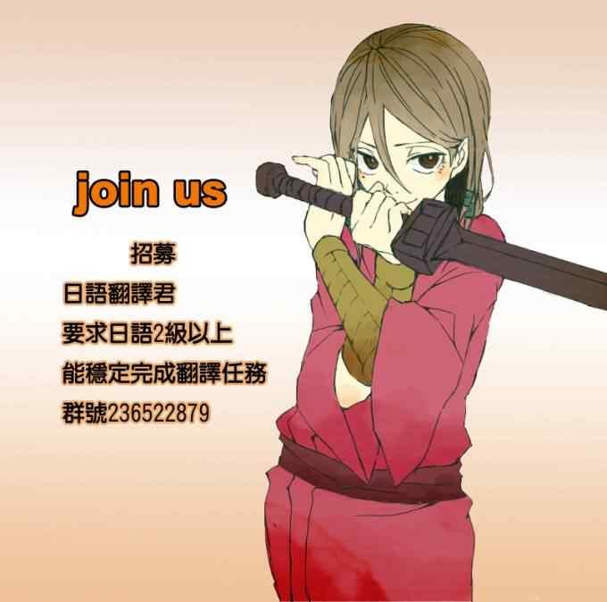 第320话19