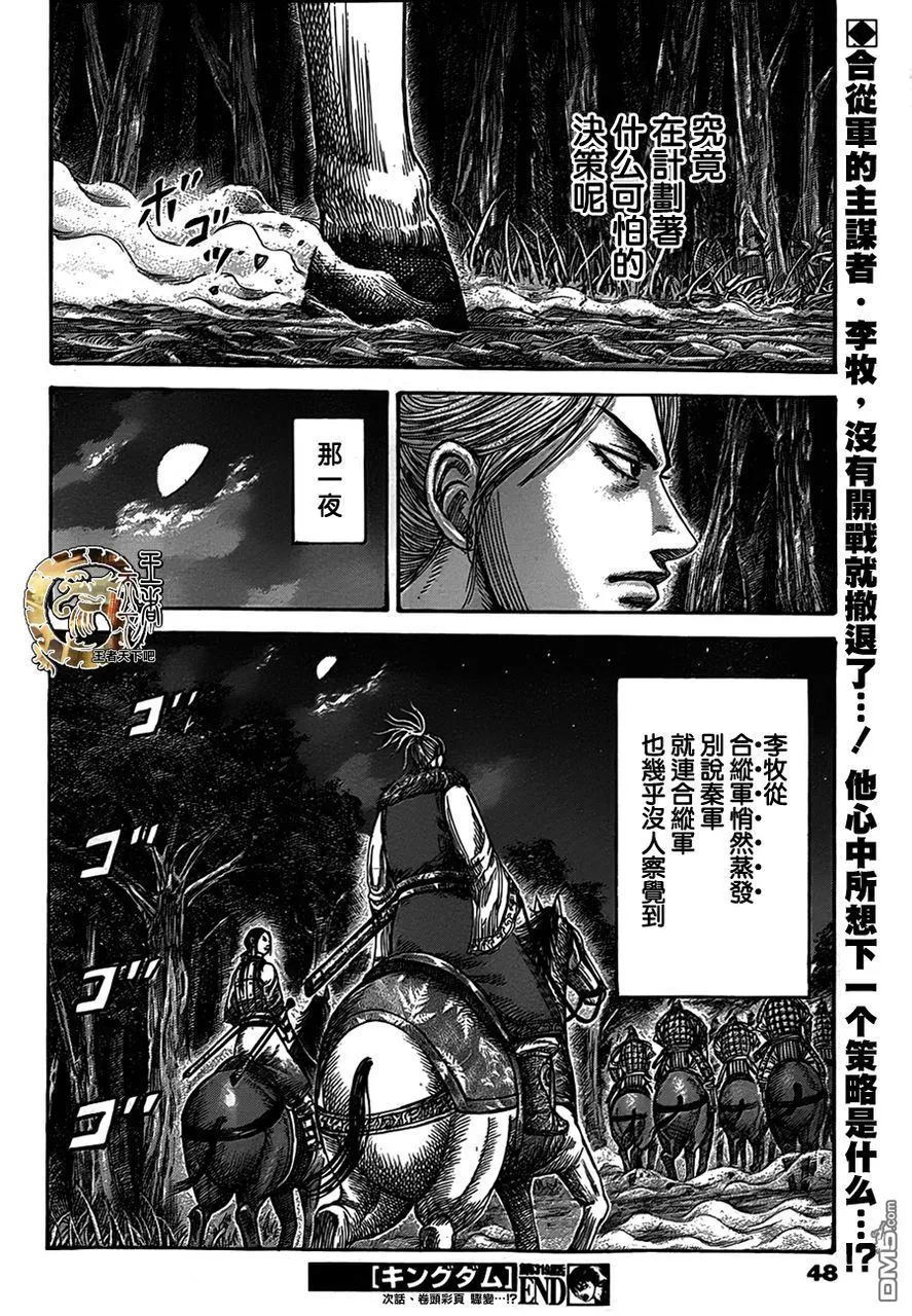 第30卷55