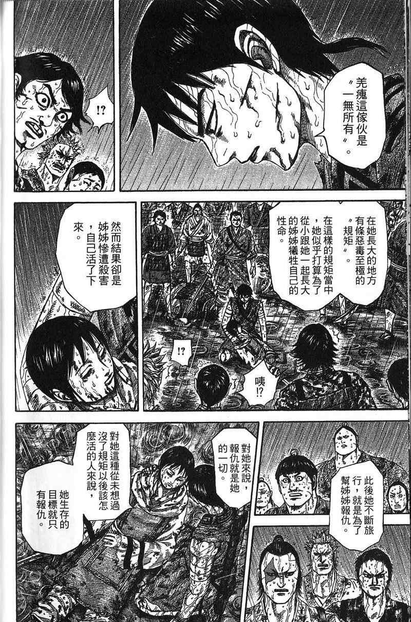 第22卷81