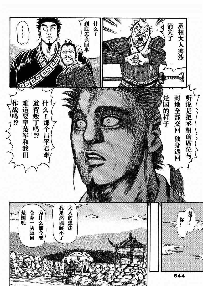 总集篇237