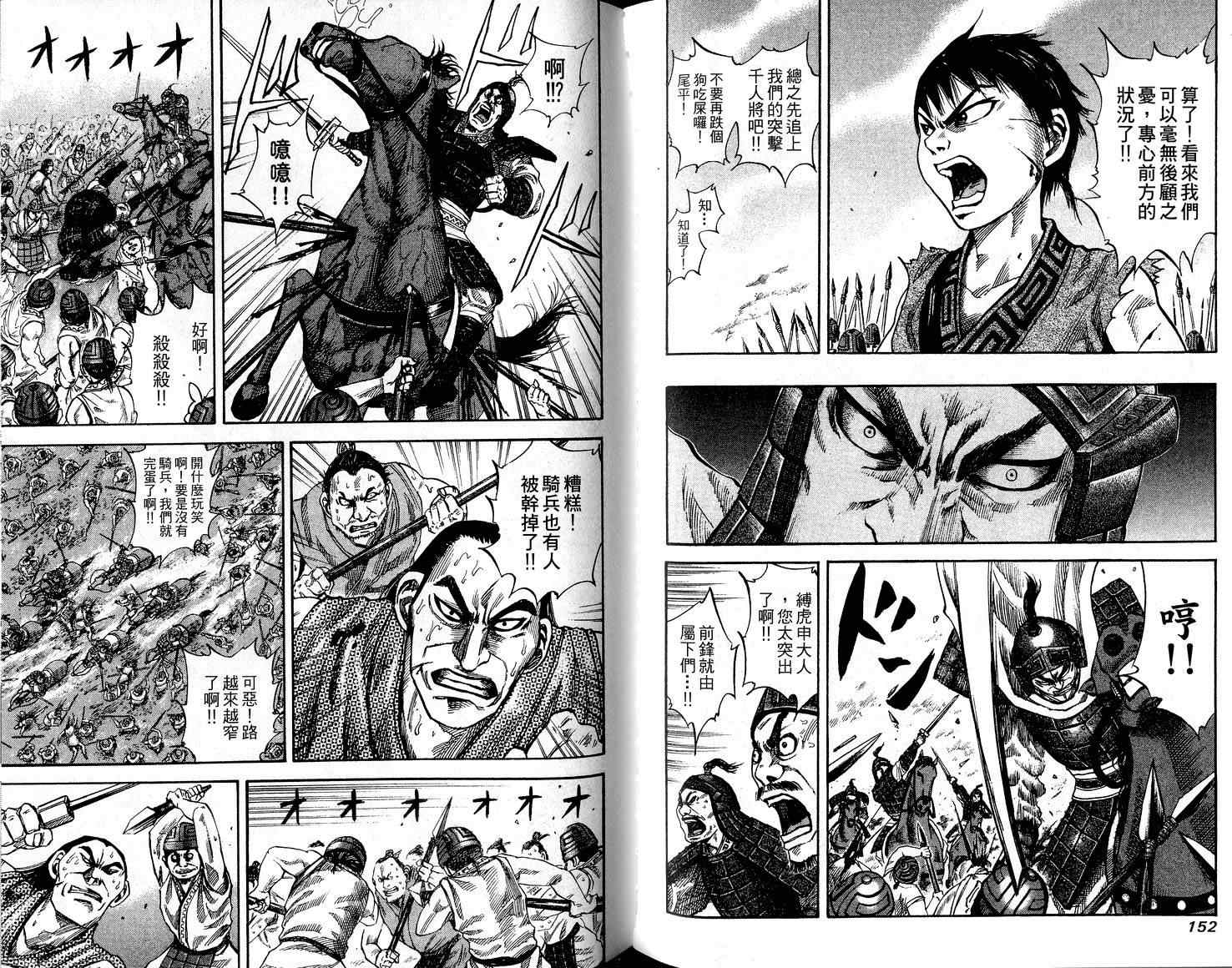 第6卷77