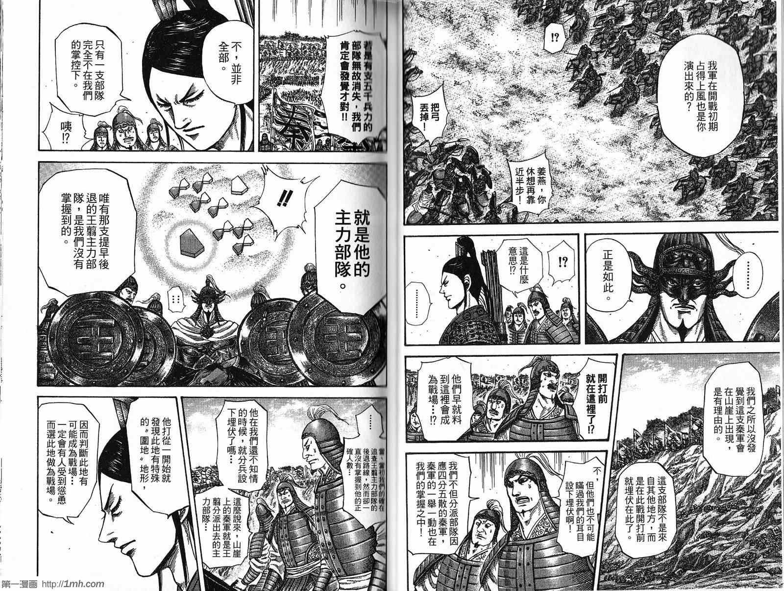 第21卷35