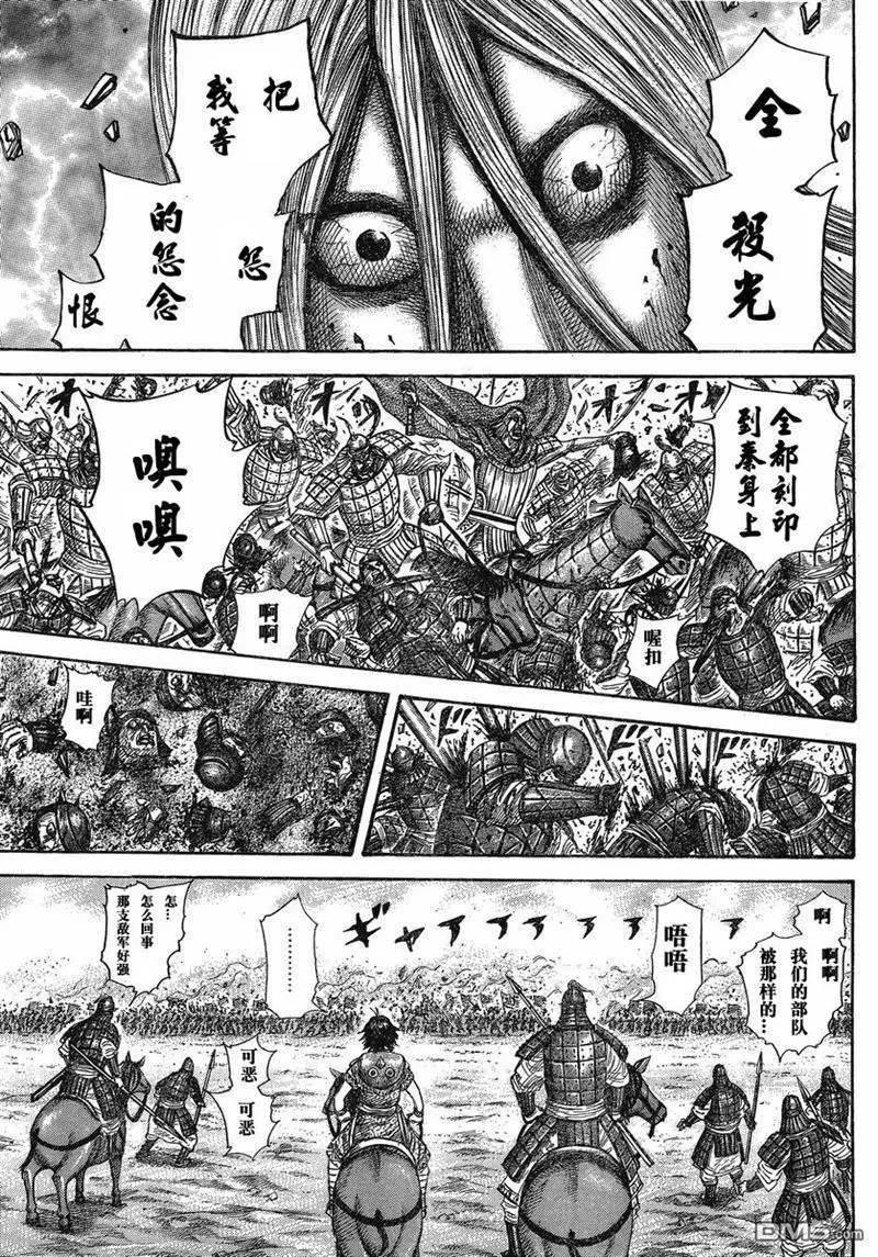 第274话10