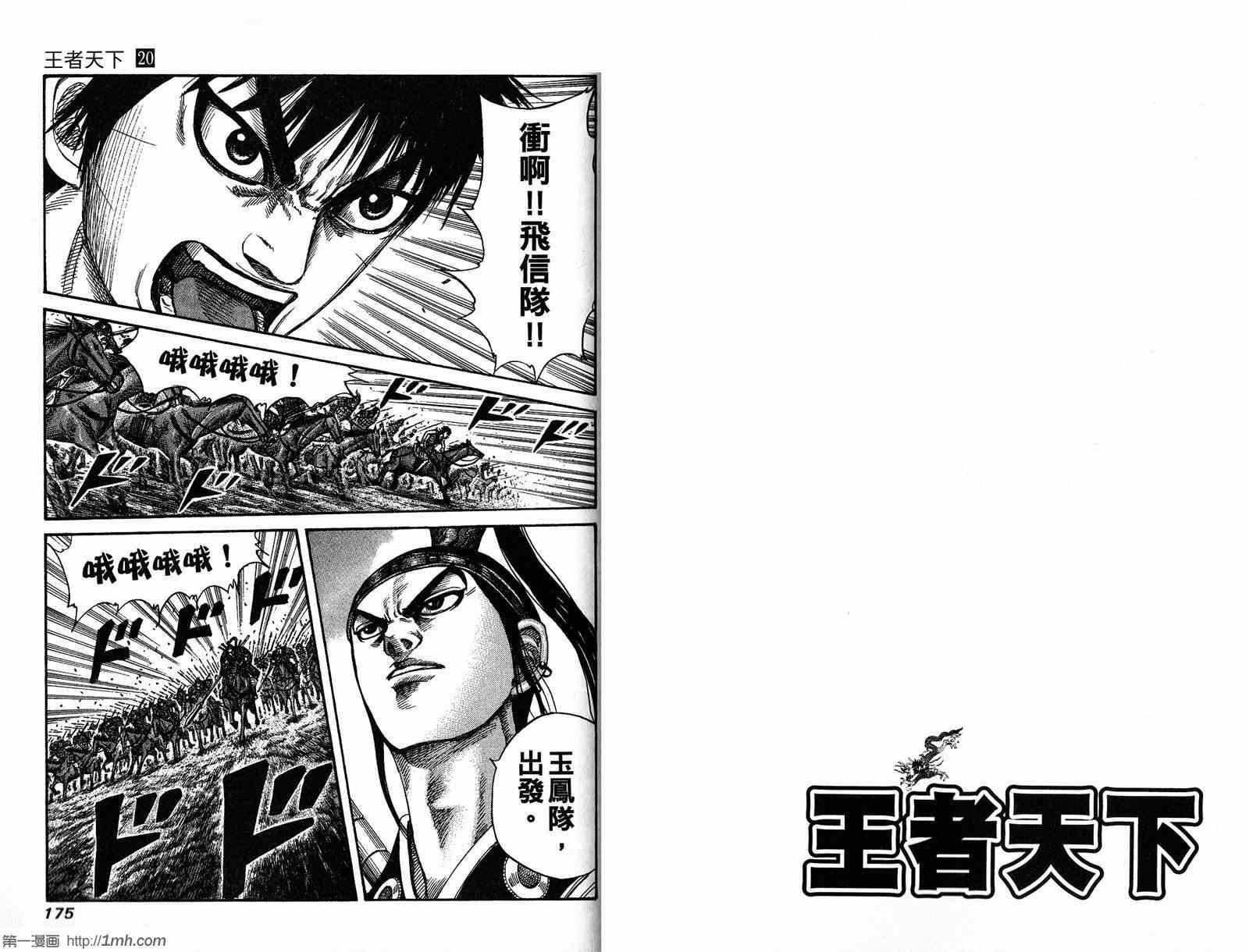 第20卷87