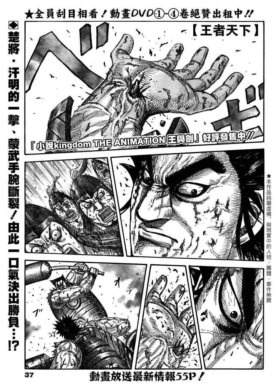 第313话0
