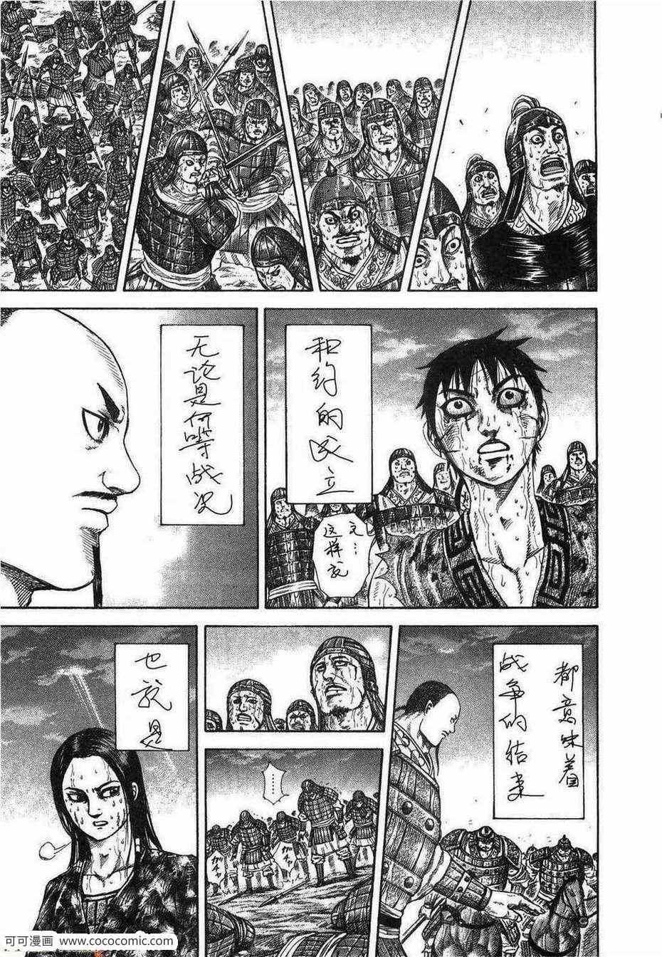 第23卷13