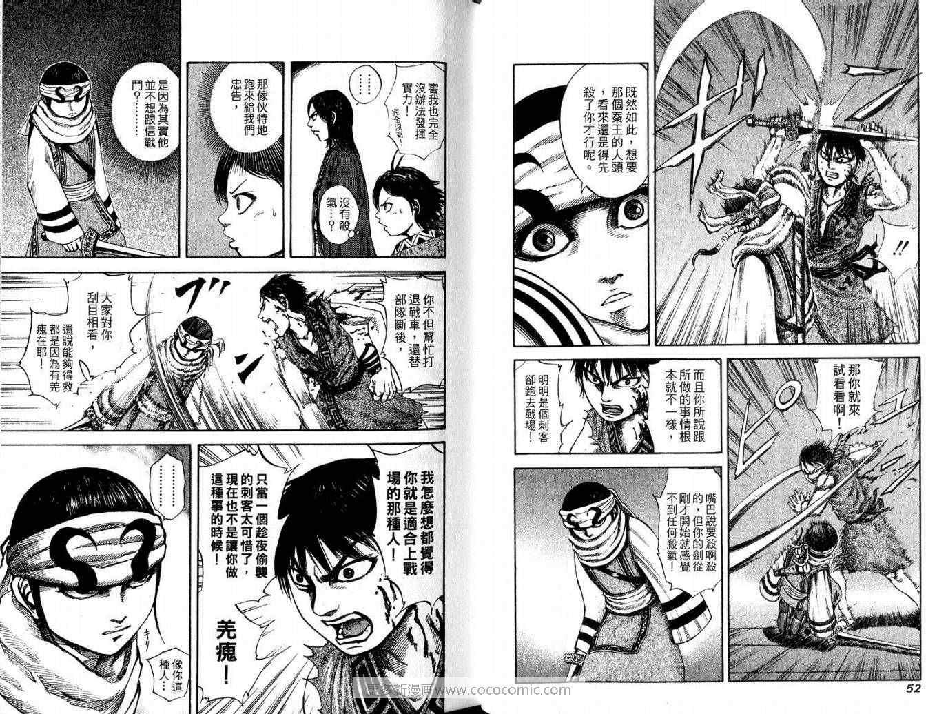 第9卷27